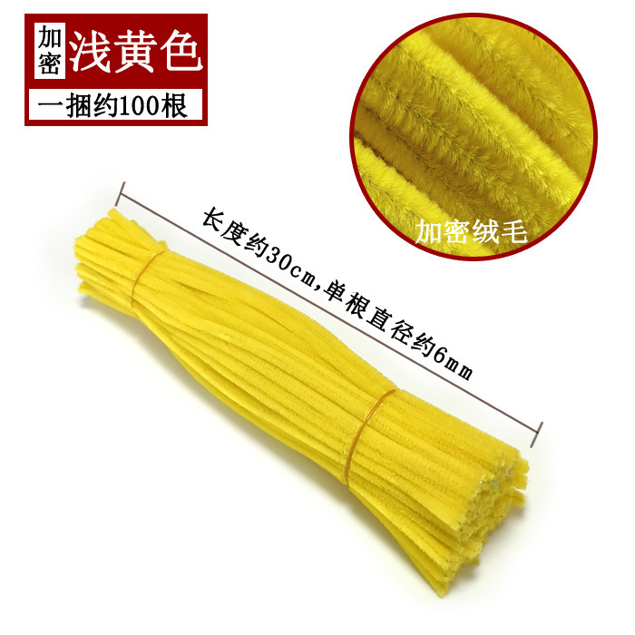 扭扭棒加密款密绒diy材料手捧花花束手捧花成品毛根扭扭棒工厂|undefined