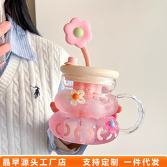 女の子向けの高温耐性ガラスウォーターカップ、見栄えの良いかわいい花、ガーリーハートオフィスティーセパレートカップ