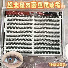 超大量粘胶浓密鱼尾假睫毛自带氛围感灵动妩媚单簇眼睫毛亚裔混血
