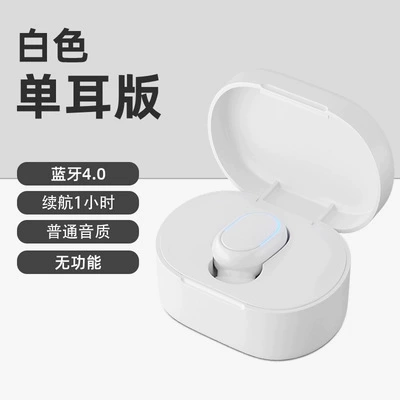 Невидимые милые наушники с зарядкой, Bluetooth, бизнес-версия, подарок на день рождения