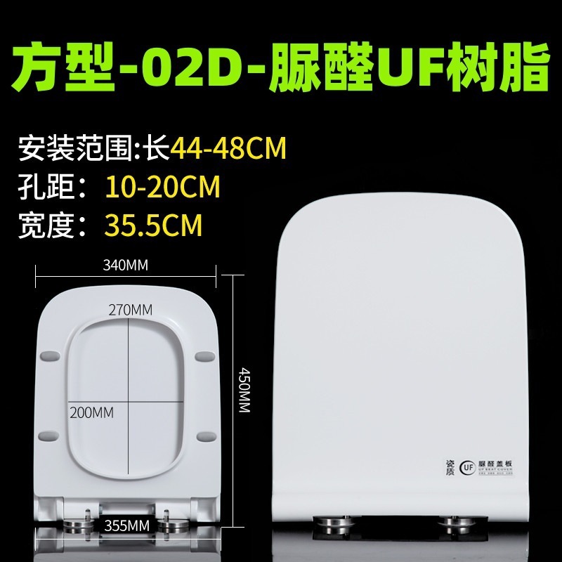 跨境 脲醛马桶盖加厚家用通用V型U型O型厕所板盖子缓降坐便盖|undefined