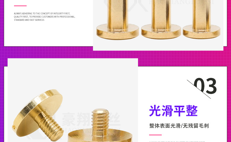 黄铜一字平面子母钉_08.jpg