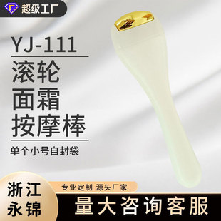 Eye Cream Cream Roller Massage Stick Eye Swelling Facial Litching Tightener Essence Introduction Stick Applicator