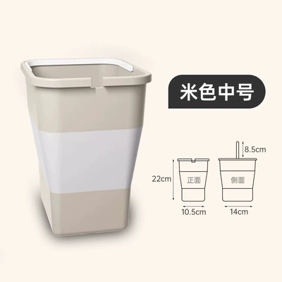 Portable multifunctional car-mounted folding trash bin for travel, car accessories, self-driving trips, camping, dormitory, car wash, and storage box (Car storage bag/box) - off-white-medium-size