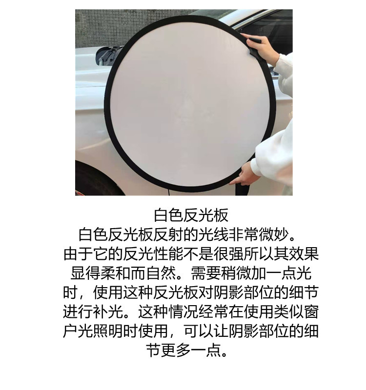 柔光板摄影直播减光板30CM背影板60CM反光板80CM110CM二合一板-阿里巴巴