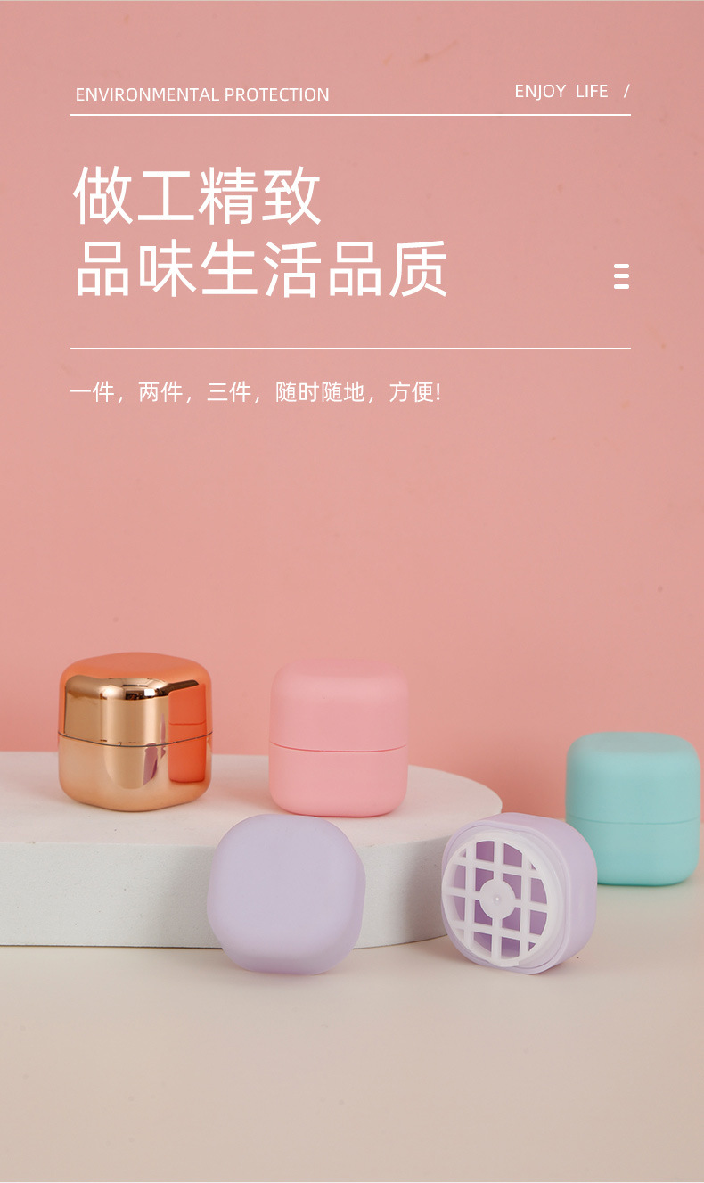 7G方形唇膏盒_02.jpg
