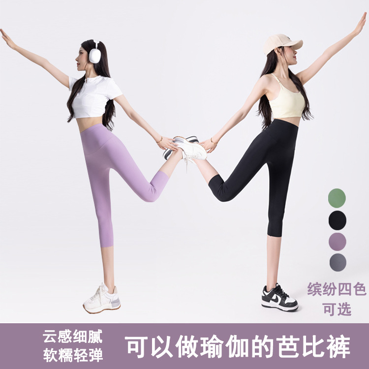 Three-point Barbie pants shark pants thin outer tights summer five-point yoga pants plus fat plus size leggings for women