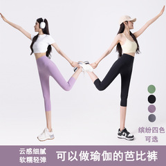 Three-point Barbie pants shark pants thin outer tights summer five-point yoga pants plus fat plus size leggings for women