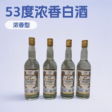 台湾高粱酒600毫升*12瓶53度浓香型白酒简装光瓶便宜浓香型白酒