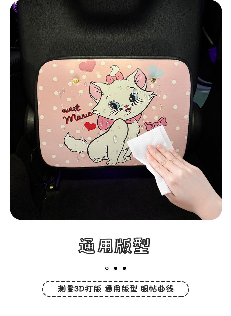 Pink Kitten Anti-Kick Pad Universal Rear Seat Back Anti-Dirty Protective Pad Car Rear Seat Protective Pad Anti-Wear Pad