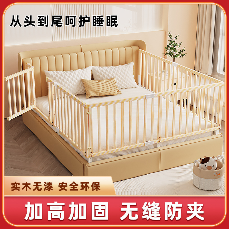 Bed Rail for Babies to Prevent Falls, Anti-Fall Bed Guardrail for Infants and Toddlers, One Side Solid Wood Heightened Bed Rail, Large Bed Bedside Barrier