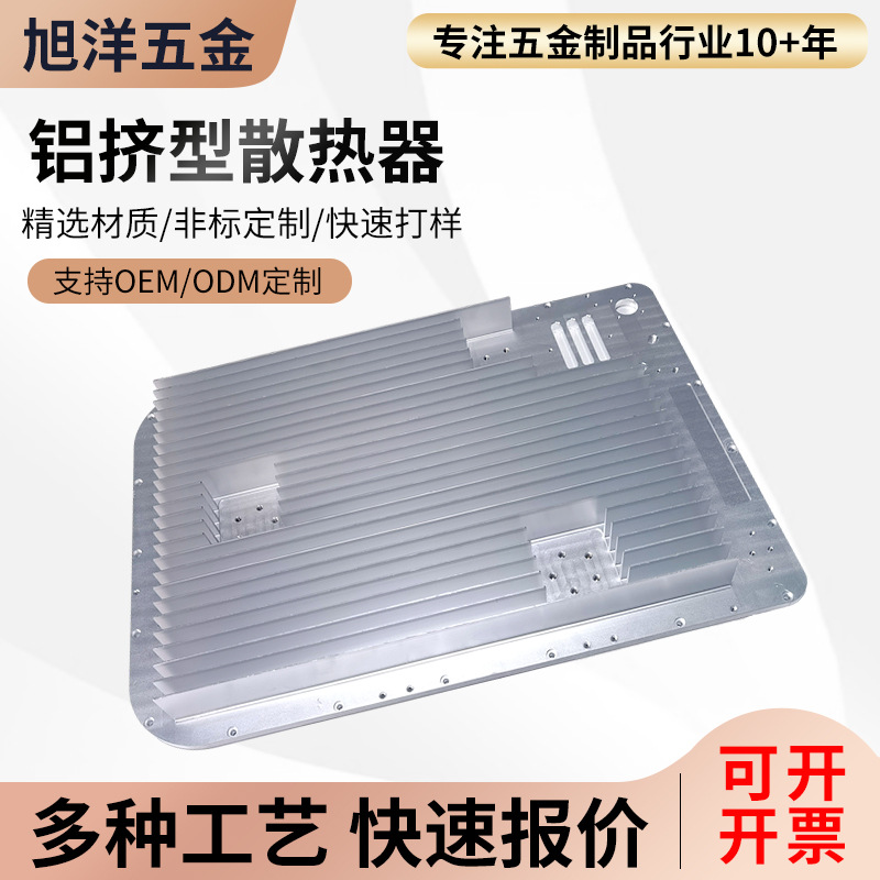 480X400X55铝挤型散热器铝挤型材散热器 电子铝挤型散热片批发