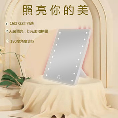 Beauty mirror, LED makeup mirror with lights, Amazon new foldable mirror, internet-famous 360-degree rotating vanity mirror
