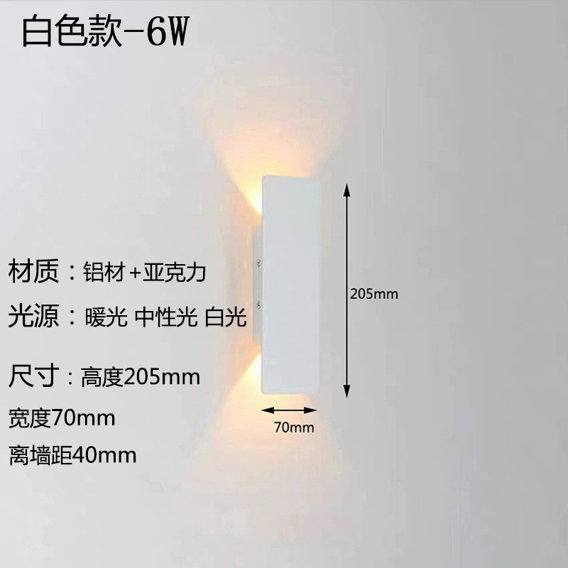 LED长条方形户外防水壁灯别墅庭院花园围墙灯室外露台阳台外墙灯|undefined