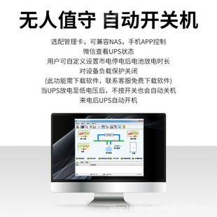 Adaput UPS Uninterruptible Power Supply Online 3KV/3000W Computer Room Server Power Failure Standby