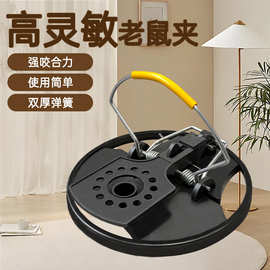 新款全自动圆形家用捕鼠器户外灵敏老鼠夹捕鼠灭鼠粘鼠神器升级款