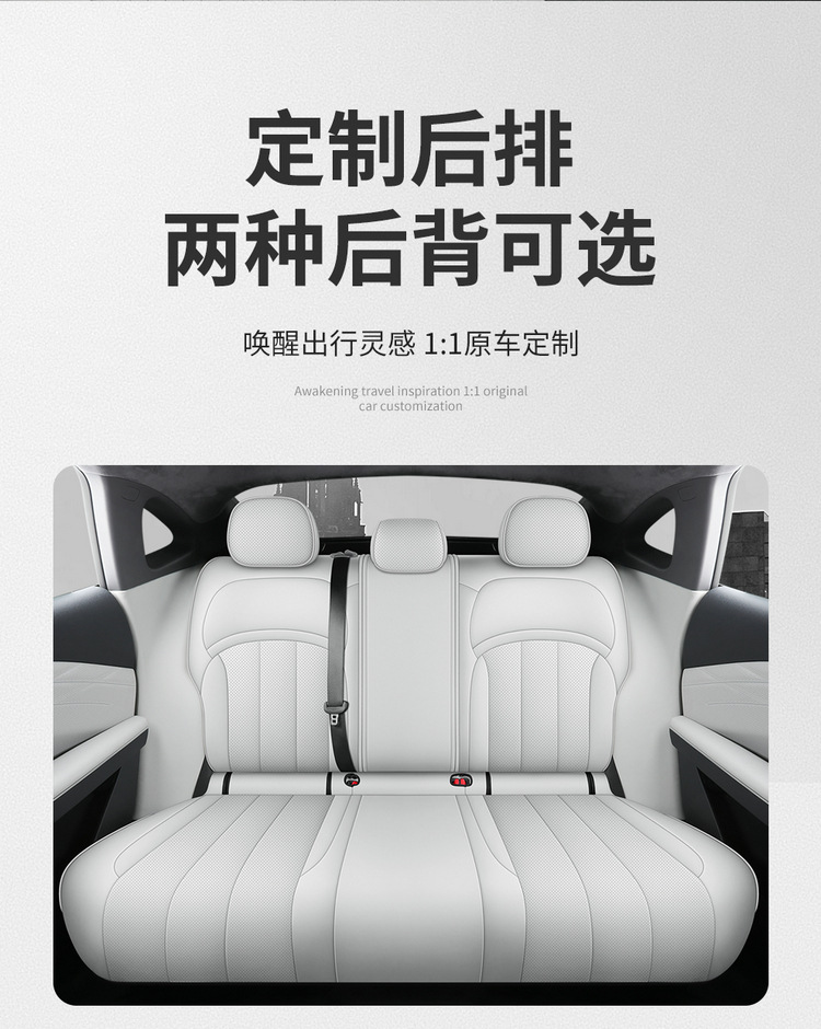 Suitable for Geely Galaxy Xingyao 8Em Seat Cushion, Universal Seat Cover for All Seasons, Xingyao 8Em Perforated Breathable Special Seat Cover