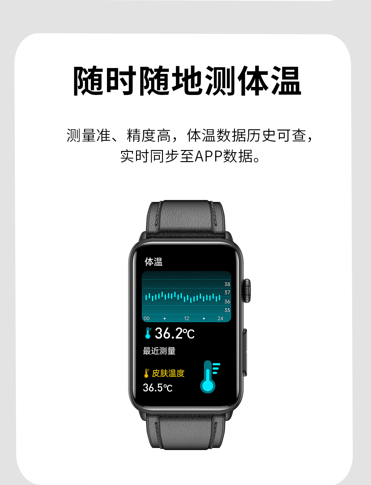 The new ET620 Bluetooth communication smartwatch features ECG, electrocardiogram, blood sugar, body temperature, heart rate, health monitoring, and more exercise undefined
