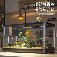 透明造景鱼缸家用桌面缸客厅家居金鱼缸懒人底部排水水族箱