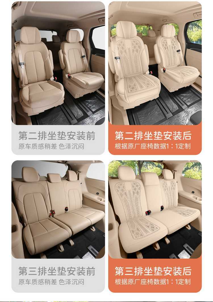 25 models of special seat covers for Buick GL8, car seat cushions, all-season land-based business class full-cover saddle cushions 26