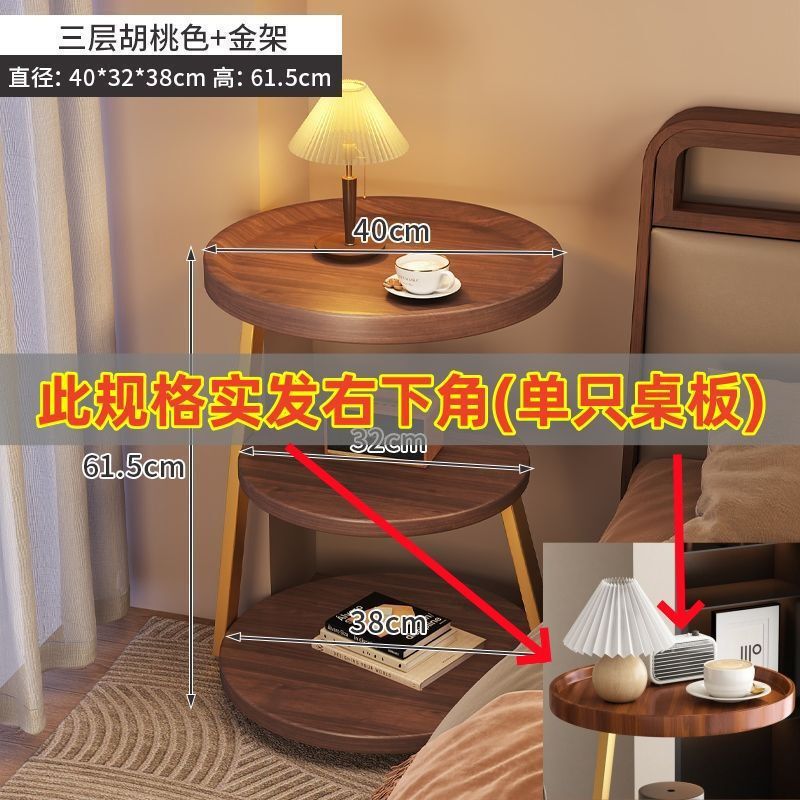 中古风床头柜置物架多层沙发边几茶几客厅家用小户型圆形边桌角几|undefined