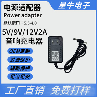 �Ƅ�DVDӰ���C12��2�������12V2A�Դ�m����ֱ���ȿƽ���С�ҕ