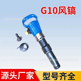 矿山施工设备;钻探机;金属成型设备