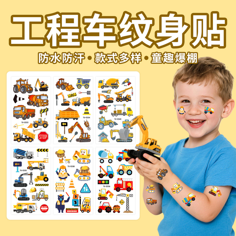 Construction Vehicle Tattoo Sticker Set Children's Toy Excavator Truck Disposable Waterproof Decorative Stickers Children's Fun Party Supplies Construction Vehicle Tattoo Sticker Set Children's Toy Excavator Truck Disposable Waterproof Decorative Stickers Children's Fun Party Supplies