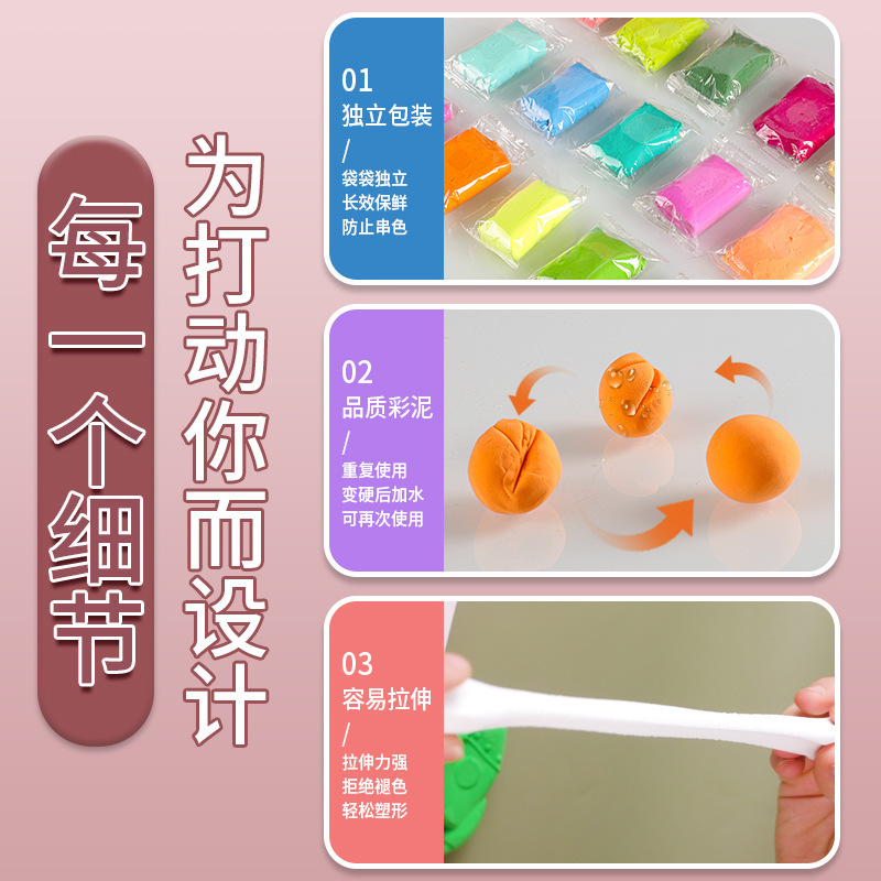 36色超軽量粘土子供用無毒24色12色大包装粘土幼稚園小学校配送|undefined