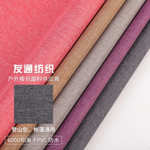 �F؛600D��x��ţ�����lPVC��ˮɳ�l������������^�oӡ��