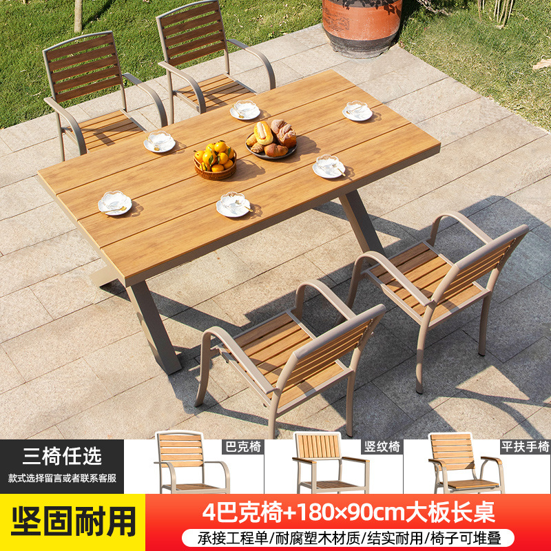 벅 체어 4개 + 180x90cm 티크 원목 테이블