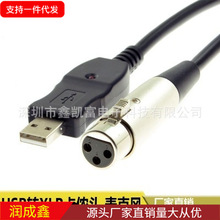 ��XUSB�DXLR���z�^��ԒͲ�� 3��usb�����L�� USB�D���z�^�����