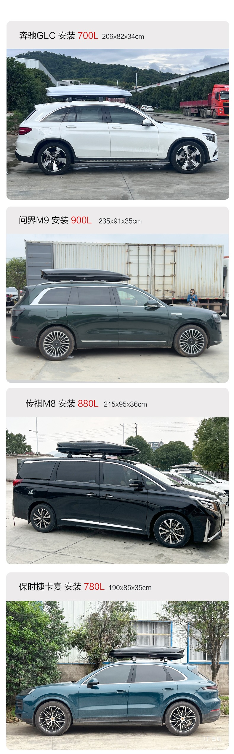 Duoka Car Roof Box Large Capacity Suv Roof Box Universal Ultra-Thin Suitcase Xingpei Hui