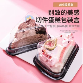 烘焙包装;端午礼品包装;吸塑托盘