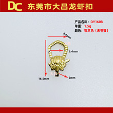 SY1709 17MM�����~���r�� ���y���ο�16mmɏ���Π��Ʒ�������
