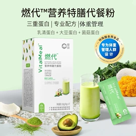 保健食品;复合保健产品;蛋白粉氨基酸