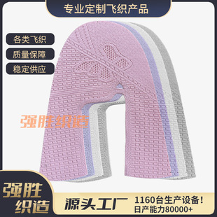 ���Sֱ�I3D�w�����wЬ�淽�����e����Ʒ�����LЬ��Ь�����l���Q