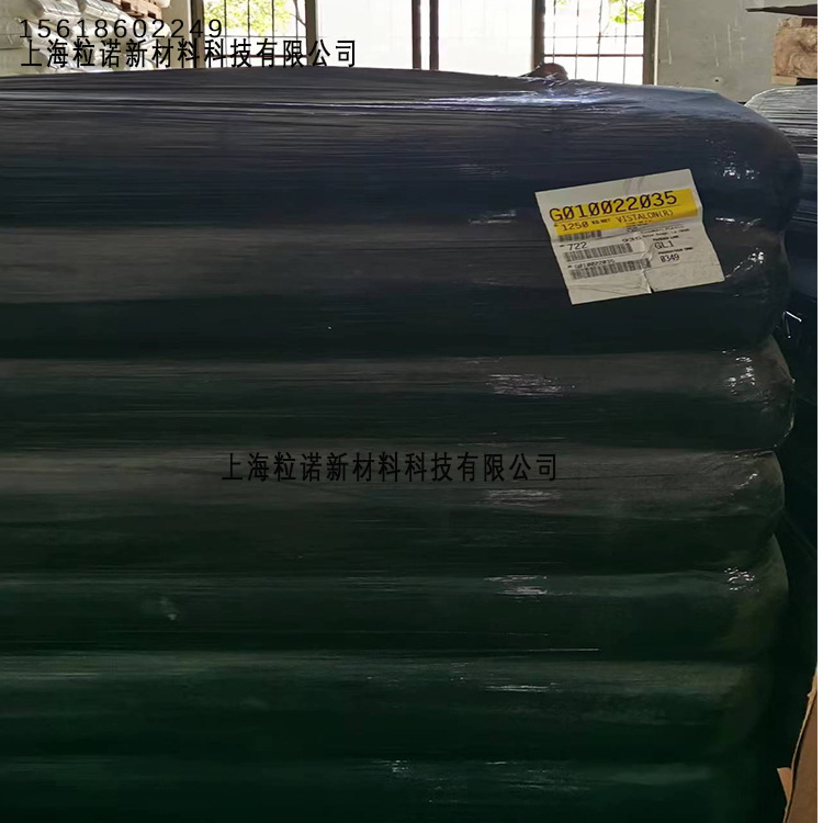 进口埃克森二元乙丙橡胶722 电线电缆用料