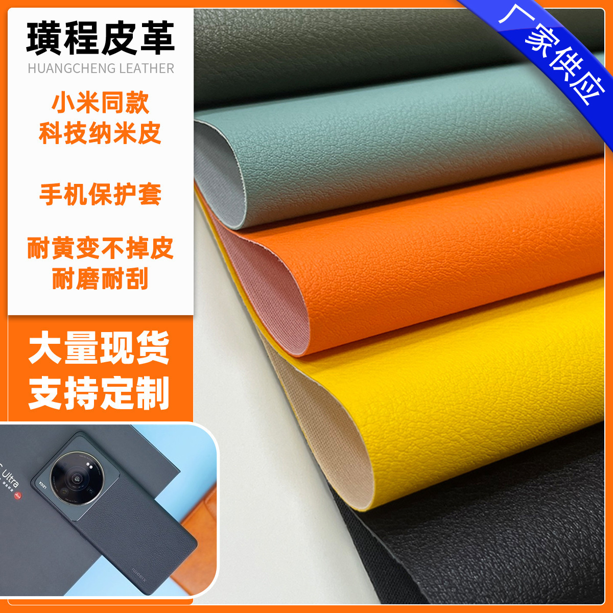 С��ͬ��Ƽ��{��Ƥ���m�H�w��ĥ�͹β���Ƥ�����|���坍