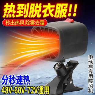 늄���݆܇ȡů����݆܇���]܇�dů�L�C60v72v��˪ů�L�ӟ���{