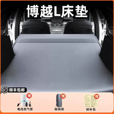 Inflatable Bed Car Inflatable | Vehicle-mounted inflatable bed - 25-geely-boyue-original-car-customization-anti-slip-and-non-collapse-integrated-headrest-elegant-gray-comes-with-air-pump-storage-bag