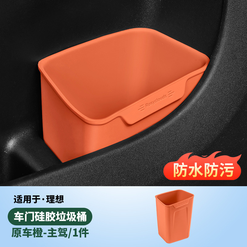 理想的なアウディとウェイアの車のゴミ箱、ドア傘箱、車内装飾用品、カーアクセサリーに適しています。|undefined