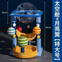 Кошачий лазательный комплекс для домашнего использования, большая кошачья башня, кошачий лазательный комплекс, большое кошачье гнездо, всесезонное кошачье гнездо-космическая капсула.