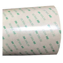 3M9453�p���zĤ  3M9485pc  3M9472  3m9460PC �ߜ��p�� �z