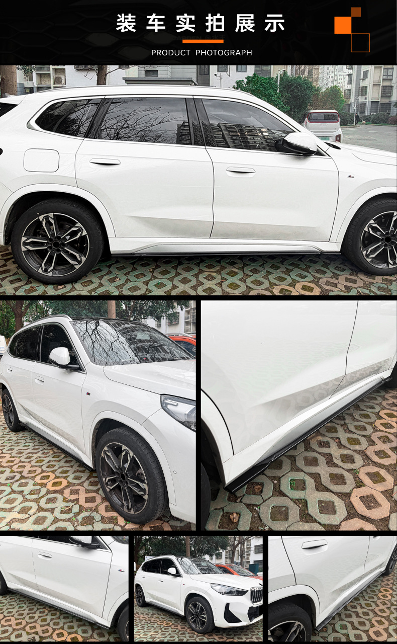 Suitable for Bmw X1 Ix1 U11 m Sport 2023+ Side Skirt Spoiler Cross-Border Exterior Modification