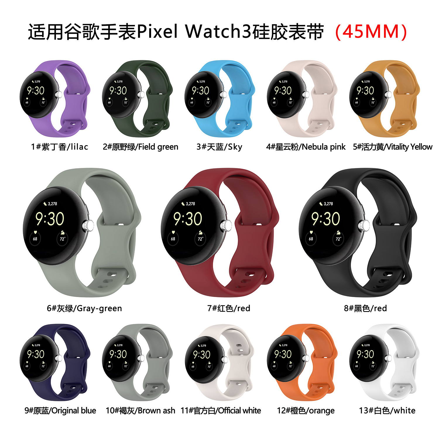For Google Pixel Watch3 Metal Headgrain Silicone Strap Google 3 Generation 45mm Official Wristband