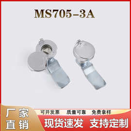 MS705不锈钢配电箱锁一字锁电梯门三角锁工具锁柜门转舌锁带钥匙