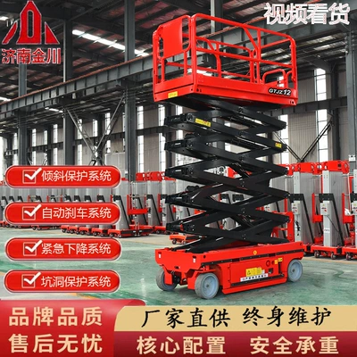 Lift Vehicle, Avtomobil fırlanan platformaları
