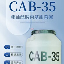 Ҭ����������������| CAB-35 Ҭ�������݄�CAB 500g������԰l��
