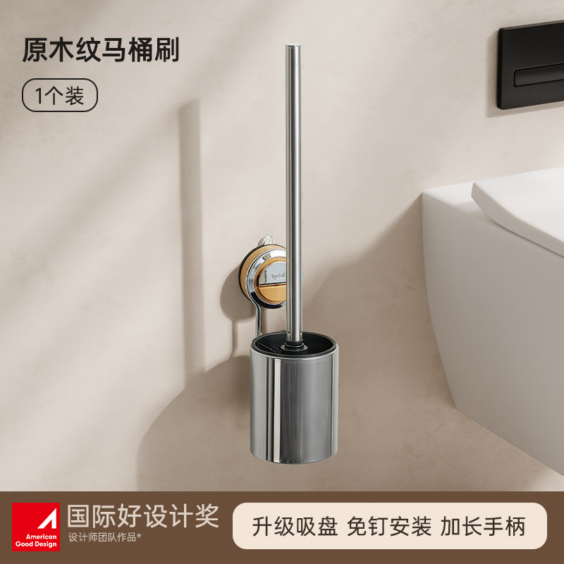 軽くて豪華な吸盤の便器のブラシの壁掛け式の家庭用死角がありません。|undefined
